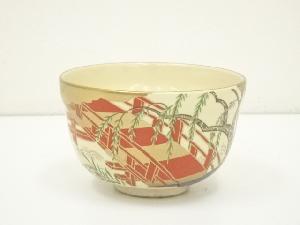 京焼　宮地英香造　色絵柳橋茶碗